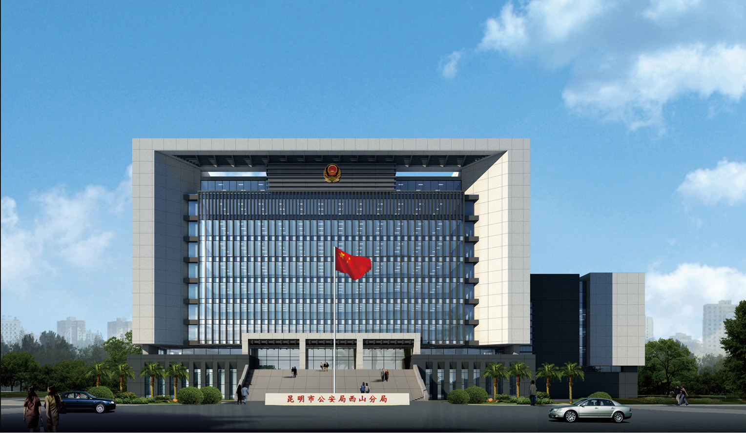 6、昆明市公安局西山分局警務聯(lián)合作戰(zhàn)指揮中心建設項目.jpg