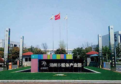 1、浙江湖州德利迅達數(shù)據(jù)中心建設(shè)工程.jpg