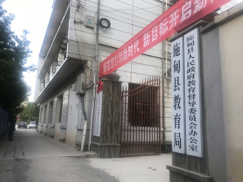 16、施甸縣中小學(xué)理科實(shí)驗(yàn)儀器、音體美器材、計(jì)算機(jī)、多媒體采購(gòu)、安裝、施工項(xiàng)目.jpg