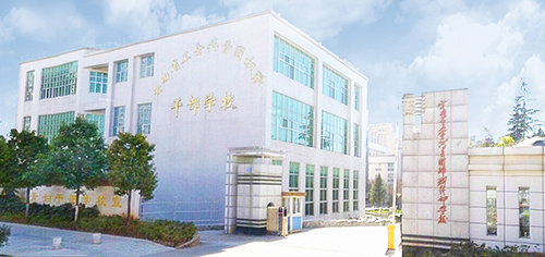 12、 云南省工青婦干校新建教學(xué)樓綜合樓完善智能化工程.jpg